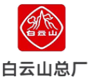 白云山制药总厂