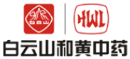 白云山和黄