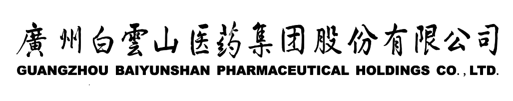 Guangzhou Baiyunshan Pharmaceutical Holdings Co., Ltd.