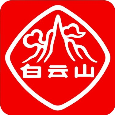 广药白云山