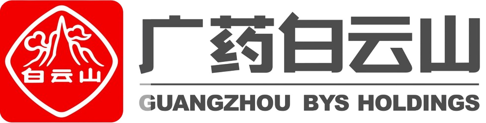 广药白云山